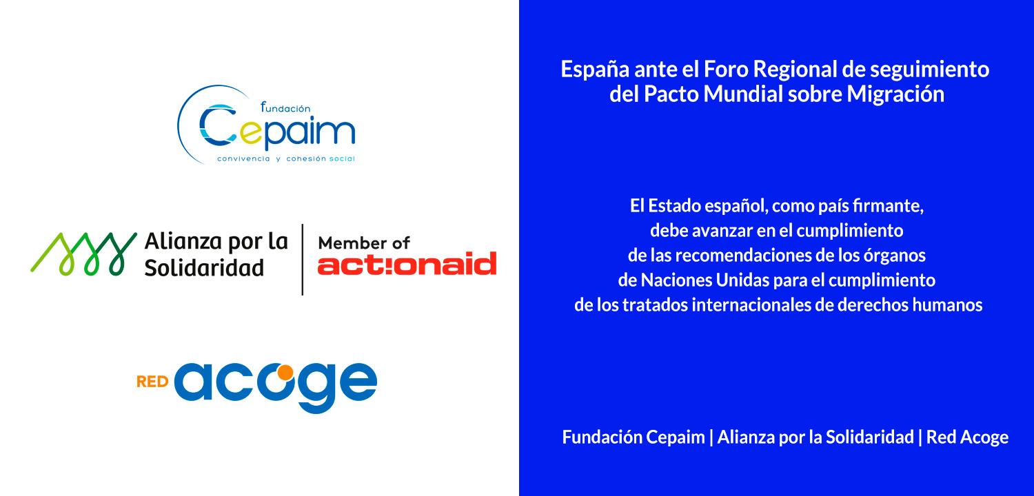 ForoMundialMigracion