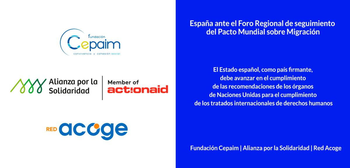 ForoMundialMigracion