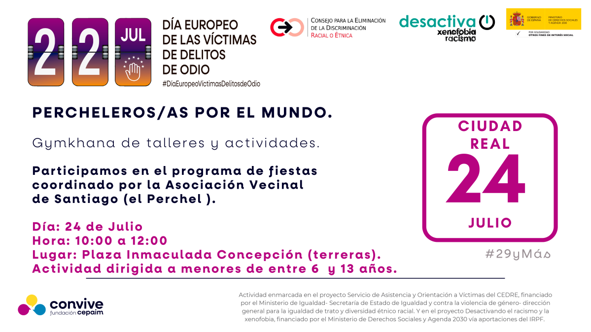 CARTEL 22J